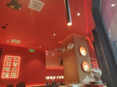 大堂-虎丫炒鸡(西安熙地港店)
