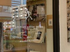 门面-常识咖啡common sense(春熙路店)