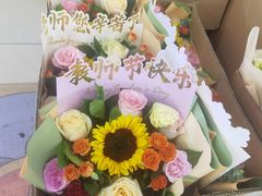 -三旗百汇商品城