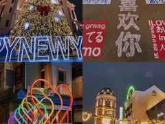 -海合安苏州阳澄半岛乐园