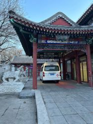-北京市东城区妇幼保健院(北院区)