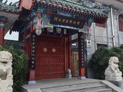 -人民公园(黄骅市)