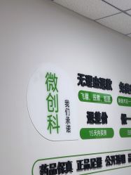 -JUVA郑州欧华医疗美容医院