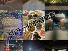 -康陵正德春饼宴26号
