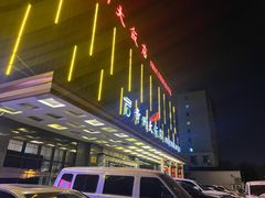 -寿州大饭店·餐厅