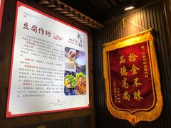-礼泉醪糟作坊(永兴坊店)