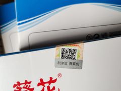 -丹尼斯(大石桥店)