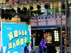 -高新活力汇Vitality