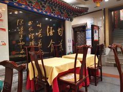 -功德林素菜饭庄(前门店)