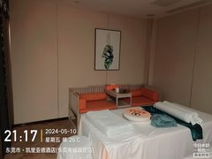 -康悦印象·美容·茶艺·国际芳香疗法(海悦店)