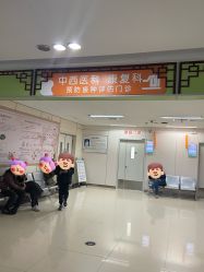 -西安市儿童医院(西门院区)