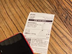 -BAKER&SPICE(安福路店)