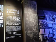 -中国人民抗日战争纪念馆