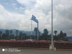 -云南民族村