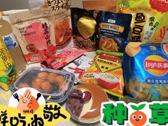 -盒马鲜生(189购物中心店)