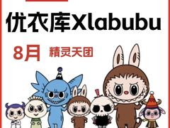 -光阴的故事音乐酒吧(1905店)