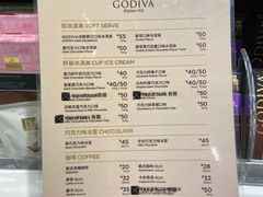-GODIVA(国际金融中心店)