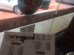 -陈记顺和潮汕牛肉火锅(韩江路店)