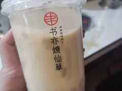 -书亦烧仙草(华新步步高店)