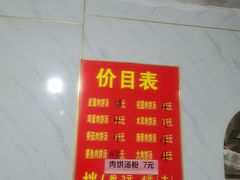 -小罗子汤店(大士院总店)