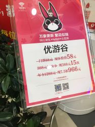 -优游谷儿童乐园(哈西万达广场店)