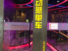 -梧桐阳光国际游泳健身会所(亚运村店)