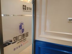 -固德口腔(南城总院)