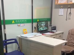 -半岛宠物医院24小时(科华中路店)