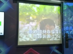 -相遇轰趴·桌游·团建·KTV(苏州街旗舰店)