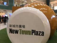 -新城市广场