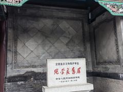 -张学良旧居陈列馆