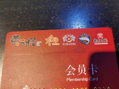 -黄三怪(无影山北路店)