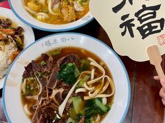 -八面来福(金华商城)