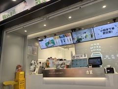 大堂-古茗(渝北重庆会馆店)