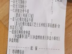 -豪客来牛排(红豆万花城店)