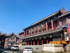 -肯德基(渔阳店)