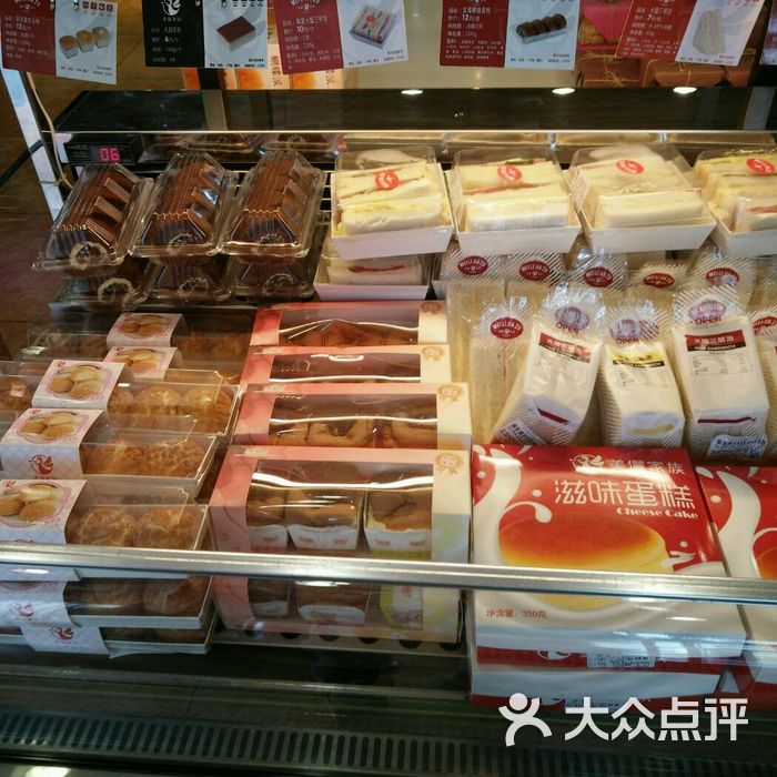 美丽家族图片-北京面包/饮品-大众点评网