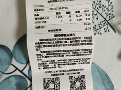 -鲍师傅糕点(江苏路店)