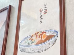 -菊儿人家·北京胡同菜(南锣鼓巷店)