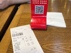 -老妈米线(木渎影视城店)