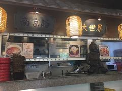 门面-京城小江南·北京烤鸭·江南土菜·白鱼(中关村店)