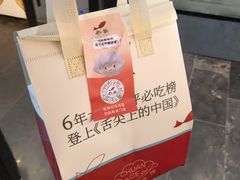 -船歌·鱼水饺青岛菜(石老人店)