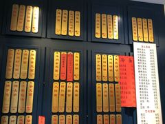 -五芳齋(云南南路店)