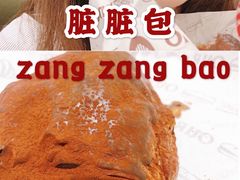 -OUR Bakery(SKP-S店)