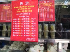 -袁大头包子(光华路店)