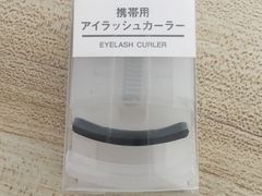 便携式睫毛夹-MUJI无印良品(恒力MALL店)