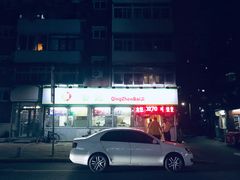 -白记饺子馆多伦道店