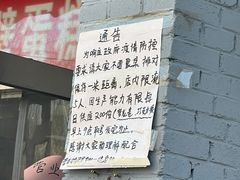 -幸福蛋糕坊(金顶街店)
