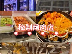 -梅梅家的烤肉店(槐北路店)