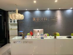 -比华利美容医院